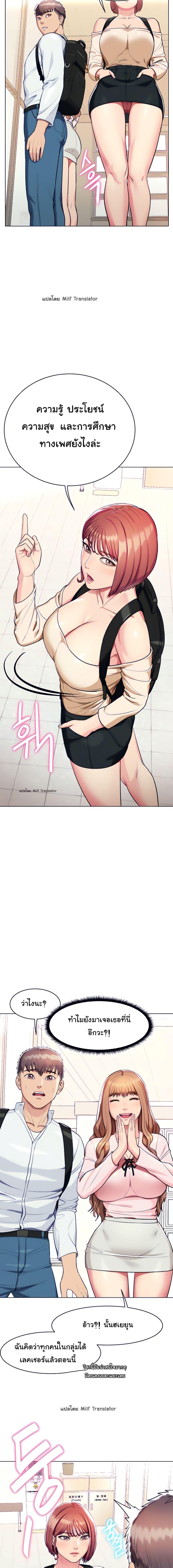 Doujin-Lc- อ่าน โดจิน มังฮวา เกาหลี ญี่ปุ่น จีน แปลไทย Sexy, Special Class ตอนที่ 1 2 3 4 5 6 7 8 9 10 11 12 13 14 ฟรี ไม่มีโฆษณา อ่าน โดจิน Manhwa เกาหลี ญี่ปุ่น จีน เรามีครบ คัดมาให้เน้นๆ โดจิน 18+ รับประกันความฟินโดย  Doujin Lc