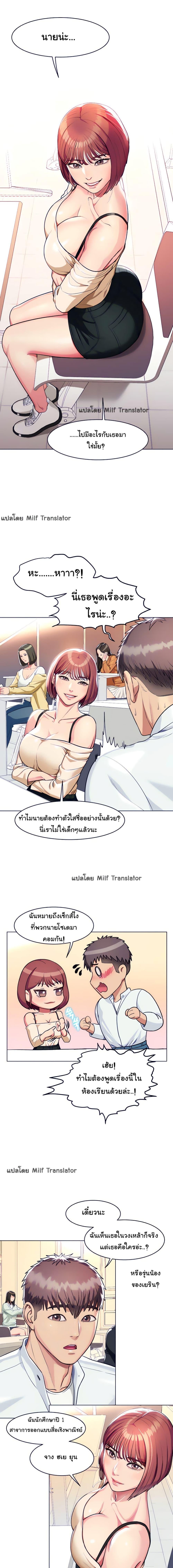 Doujin-Lc- อ่าน โดจิน มังฮวา เกาหลี ญี่ปุ่น จีน แปลไทย Sexy, Special Class ตอนที่ 1 2 3 4 5 6 7 8 9 10 11 12 13 14 ฟรี ไม่มีโฆษณา อ่าน โดจิน Manhwa เกาหลี ญี่ปุ่น จีน เรามีครบ คัดมาให้เน้นๆ โดจิน 18+ รับประกันความฟินโดย  Doujin Lc