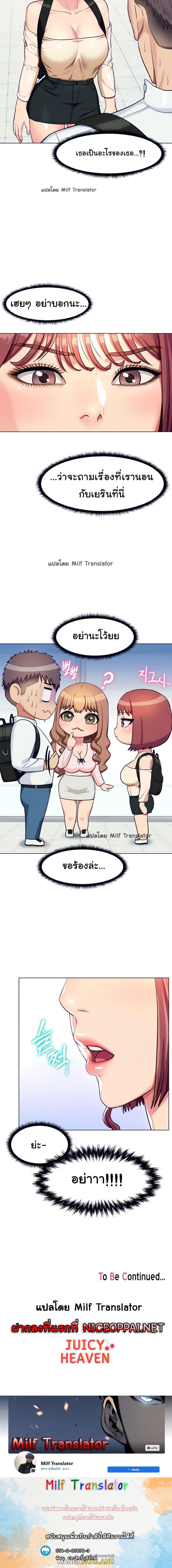 Doujin-Lc- อ่าน โดจิน มังฮวา เกาหลี ญี่ปุ่น จีน แปลไทย Sexy, Special Class ตอนที่ 1 2 3 4 5 6 7 8 9 10 11 12 13 14 ฟรี ไม่มีโฆษณา อ่าน โดจิน Manhwa เกาหลี ญี่ปุ่น จีน เรามีครบ คัดมาให้เน้นๆ โดจิน 18+ รับประกันความฟินโดย  Doujin Lc