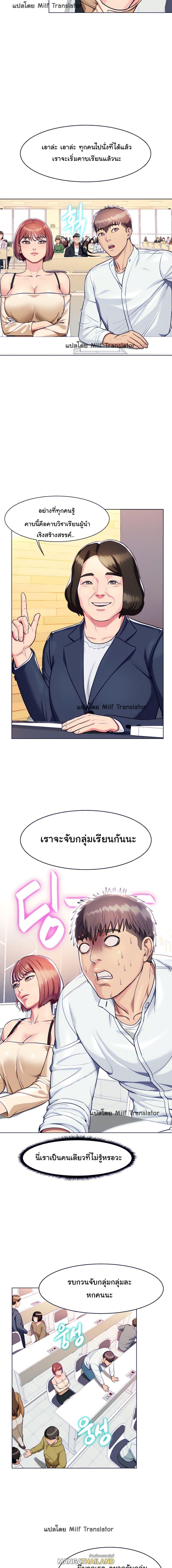 Doujin-Lc- อ่าน โดจิน มังฮวา เกาหลี ญี่ปุ่น จีน แปลไทย Sexy, Special Class ตอนที่ 1 2 3 4 5 6 7 8 9 10 11 12 13 14 ฟรี ไม่มีโฆษณา อ่าน โดจิน Manhwa เกาหลี ญี่ปุ่น จีน เรามีครบ คัดมาให้เน้นๆ โดจิน 18+ รับประกันความฟินโดย  Doujin Lc