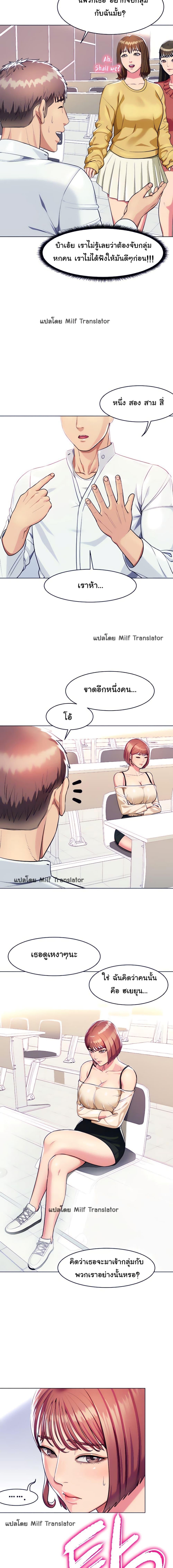 Doujin-Lc- อ่าน โดจิน มังฮวา เกาหลี ญี่ปุ่น จีน แปลไทย Sexy, Special Class ตอนที่ 1 2 3 4 5 6 7 8 9 10 11 12 13 14 ฟรี ไม่มีโฆษณา อ่าน โดจิน Manhwa เกาหลี ญี่ปุ่น จีน เรามีครบ คัดมาให้เน้นๆ โดจิน 18+ รับประกันความฟินโดย  Doujin Lc