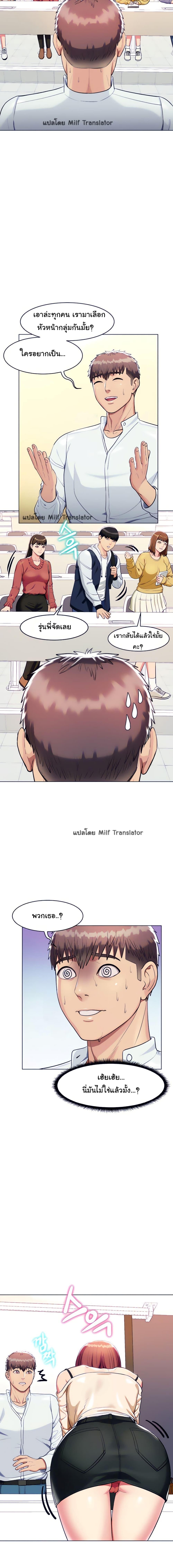 Doujin-Lc- อ่าน โดจิน มังฮวา เกาหลี ญี่ปุ่น จีน แปลไทย Sexy, Special Class ตอนที่ 1 2 3 4 5 6 7 8 9 10 11 12 13 14 ฟรี ไม่มีโฆษณา อ่าน โดจิน Manhwa เกาหลี ญี่ปุ่น จีน เรามีครบ คัดมาให้เน้นๆ โดจิน 18+ รับประกันความฟินโดย  Doujin Lc