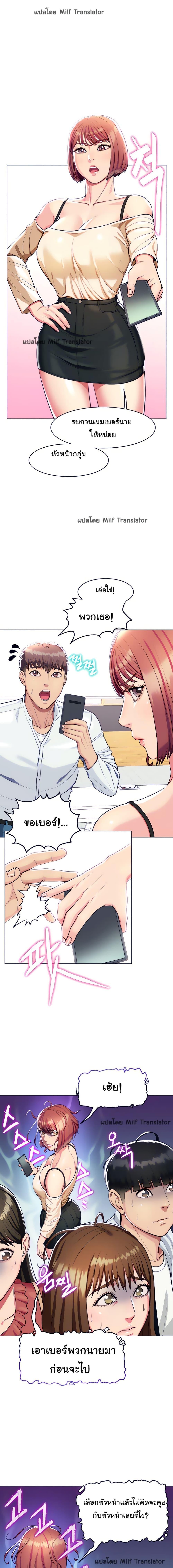 Doujin-Lc- อ่าน โดจิน มังฮวา เกาหลี ญี่ปุ่น จีน แปลไทย Sexy, Special Class ตอนที่ 1 2 3 4 5 6 7 8 9 10 11 12 13 14 ฟรี ไม่มีโฆษณา อ่าน โดจิน Manhwa เกาหลี ญี่ปุ่น จีน เรามีครบ คัดมาให้เน้นๆ โดจิน 18+ รับประกันความฟินโดย  Doujin Lc