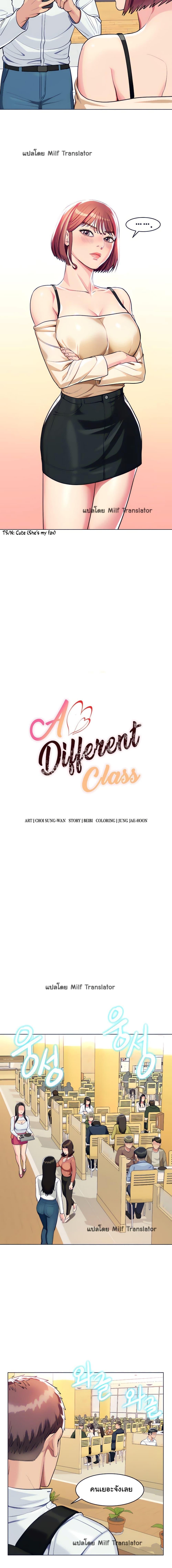 Doujin-Lc- อ่าน โดจิน มังฮวา เกาหลี ญี่ปุ่น จีน แปลไทย Sexy, Special Class ตอนที่ 1 2 3 4 5 6 7 8 9 10 11 12 13 14 ฟรี ไม่มีโฆษณา อ่าน โดจิน Manhwa เกาหลี ญี่ปุ่น จีน เรามีครบ คัดมาให้เน้นๆ โดจิน 18+ รับประกันความฟินโดย  Doujin Lc