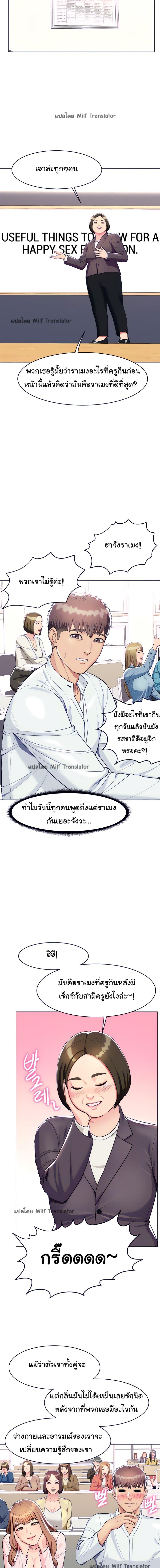 Doujin-Lc- อ่าน โดจิน มังฮวา เกาหลี ญี่ปุ่น จีน แปลไทย Sexy, Special Class ตอนที่ 1 2 3 4 5 6 7 8 9 10 11 12 13 14 ฟรี ไม่มีโฆษณา อ่าน โดจิน Manhwa เกาหลี ญี่ปุ่น จีน เรามีครบ คัดมาให้เน้นๆ โดจิน 18+ รับประกันความฟินโดย  Doujin Lc
