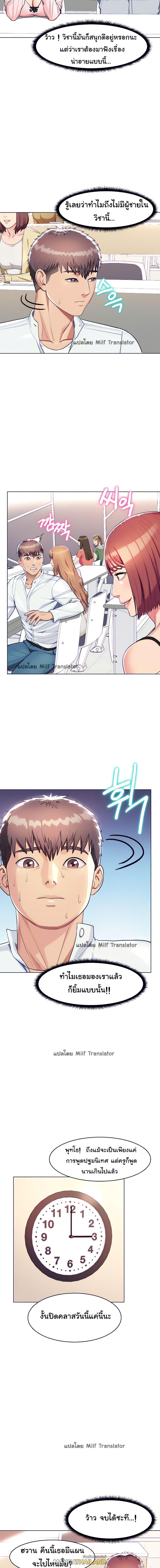 Doujin-Lc- อ่าน โดจิน มังฮวา เกาหลี ญี่ปุ่น จีน แปลไทย Sexy, Special Class ตอนที่ 1 2 3 4 5 6 7 8 9 10 11 12 13 14 ฟรี ไม่มีโฆษณา อ่าน โดจิน Manhwa เกาหลี ญี่ปุ่น จีน เรามีครบ คัดมาให้เน้นๆ โดจิน 18+ รับประกันความฟินโดย  Doujin Lc