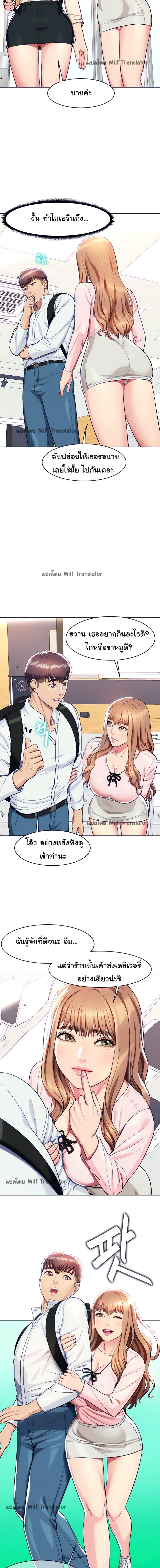 Doujin-Lc- อ่าน โดจิน มังฮวา เกาหลี ญี่ปุ่น จีน แปลไทย Sexy, Special Class ตอนที่ 1 2 3 4 5 6 7 8 9 10 11 12 13 14 ฟรี ไม่มีโฆษณา อ่าน โดจิน Manhwa เกาหลี ญี่ปุ่น จีน เรามีครบ คัดมาให้เน้นๆ โดจิน 18+ รับประกันความฟินโดย  Doujin Lc