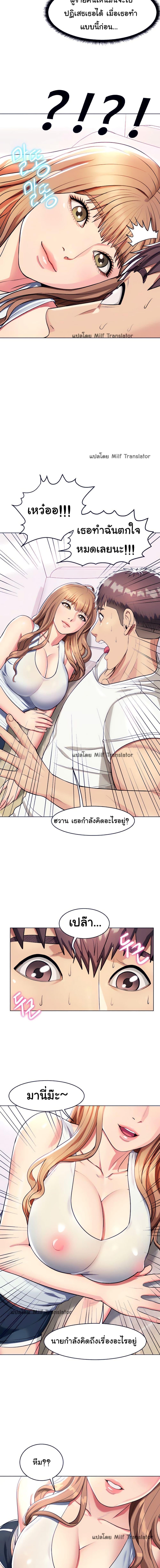 Doujin-Lc- อ่าน โดจิน มังฮวา เกาหลี ญี่ปุ่น จีน แปลไทย Sexy, Special Class ตอนที่ 1 2 3 4 5 6 7 8 9 10 11 12 13 14 ฟรี ไม่มีโฆษณา อ่าน โดจิน Manhwa เกาหลี ญี่ปุ่น จีน เรามีครบ คัดมาให้เน้นๆ โดจิน 18+ รับประกันความฟินโดย  Doujin Lc