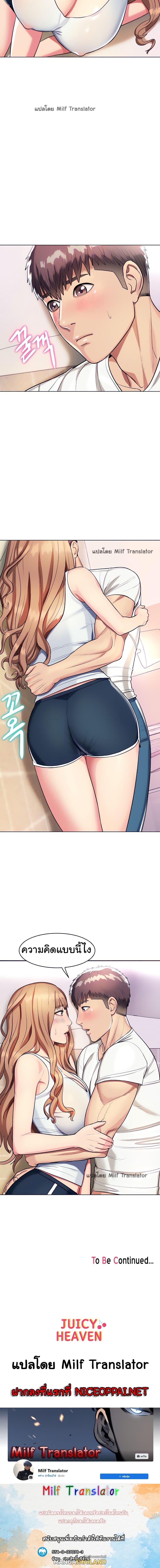 Doujin-Lc- อ่าน โดจิน มังฮวา เกาหลี ญี่ปุ่น จีน แปลไทย Sexy, Special Class ตอนที่ 1 2 3 4 5 6 7 8 9 10 11 12 13 14 ฟรี ไม่มีโฆษณา อ่าน โดจิน Manhwa เกาหลี ญี่ปุ่น จีน เรามีครบ คัดมาให้เน้นๆ โดจิน 18+ รับประกันความฟินโดย  Doujin Lc