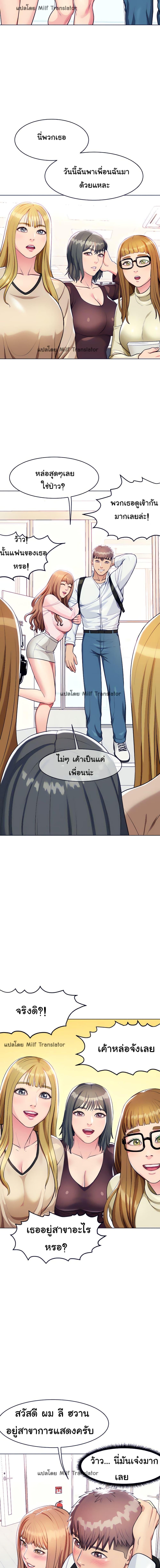 Doujin-Lc- อ่าน โดจิน มังฮวา เกาหลี ญี่ปุ่น จีน แปลไทย Sexy, Special Class ตอนที่ 1 2 3 4 5 6 7 8 9 10 11 12 13 14 ฟรี ไม่มีโฆษณา อ่าน โดจิน Manhwa เกาหลี ญี่ปุ่น จีน เรามีครบ คัดมาให้เน้นๆ โดจิน 18+ รับประกันความฟินโดย  Doujin Lc