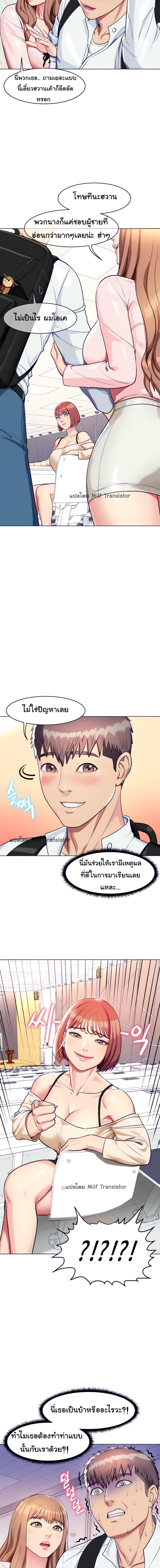 Doujin-Lc- อ่าน โดจิน มังฮวา เกาหลี ญี่ปุ่น จีน แปลไทย Sexy, Special Class ตอนที่ 1 2 3 4 5 6 7 8 9 10 11 12 13 14 ฟรี ไม่มีโฆษณา อ่าน โดจิน Manhwa เกาหลี ญี่ปุ่น จีน เรามีครบ คัดมาให้เน้นๆ โดจิน 18+ รับประกันความฟินโดย  Doujin Lc