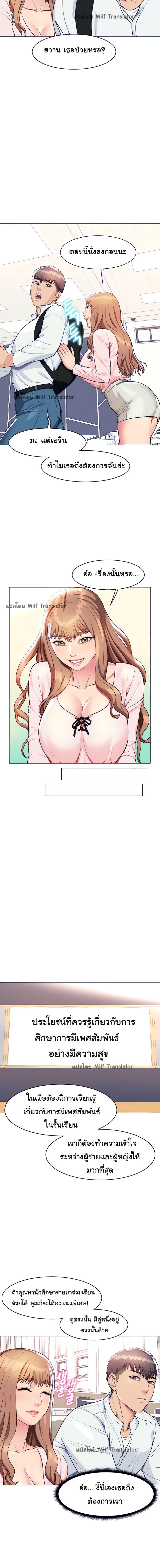 Doujin-Lc- อ่าน โดจิน มังฮวา เกาหลี ญี่ปุ่น จีน แปลไทย Sexy, Special Class ตอนที่ 1 2 3 4 5 6 7 8 9 10 11 12 13 14 ฟรี ไม่มีโฆษณา อ่าน โดจิน Manhwa เกาหลี ญี่ปุ่น จีน เรามีครบ คัดมาให้เน้นๆ โดจิน 18+ รับประกันความฟินโดย  Doujin Lc