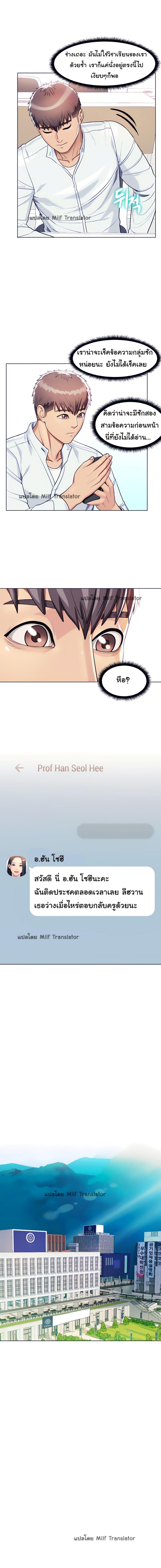 Doujin-Lc- อ่าน โดจิน มังฮวา เกาหลี ญี่ปุ่น จีน แปลไทย Sexy, Special Class ตอนที่ 1 2 3 4 5 6 7 8 9 10 11 12 13 14 ฟรี ไม่มีโฆษณา อ่าน โดจิน Manhwa เกาหลี ญี่ปุ่น จีน เรามีครบ คัดมาให้เน้นๆ โดจิน 18+ รับประกันความฟินโดย  Doujin Lc
