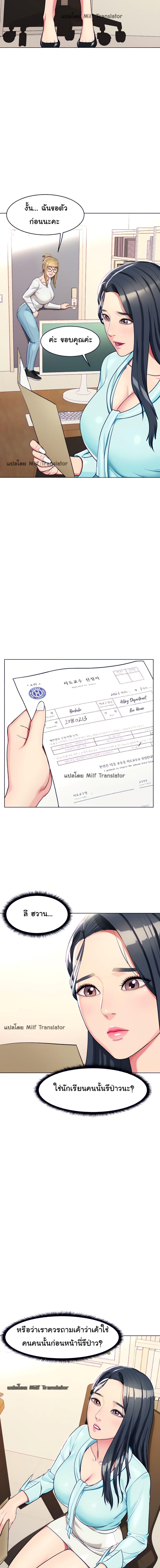 Doujin-Lc- อ่าน โดจิน มังฮวา เกาหลี ญี่ปุ่น จีน แปลไทย Sexy, Special Class ตอนที่ 1 2 3 4 5 6 7 8 9 10 11 12 13 14 ฟรี ไม่มีโฆษณา อ่าน โดจิน Manhwa เกาหลี ญี่ปุ่น จีน เรามีครบ คัดมาให้เน้นๆ โดจิน 18+ รับประกันความฟินโดย  Doujin Lc