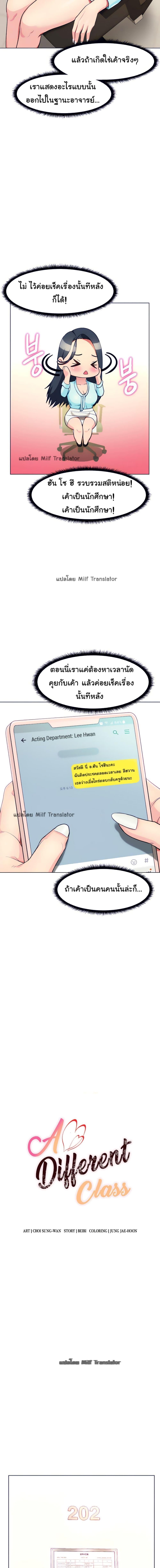 Doujin-Lc- อ่าน โดจิน มังฮวา เกาหลี ญี่ปุ่น จีน แปลไทย Sexy, Special Class ตอนที่ 1 2 3 4 5 6 7 8 9 10 11 12 13 14 ฟรี ไม่มีโฆษณา อ่าน โดจิน Manhwa เกาหลี ญี่ปุ่น จีน เรามีครบ คัดมาให้เน้นๆ โดจิน 18+ รับประกันความฟินโดย  Doujin Lc