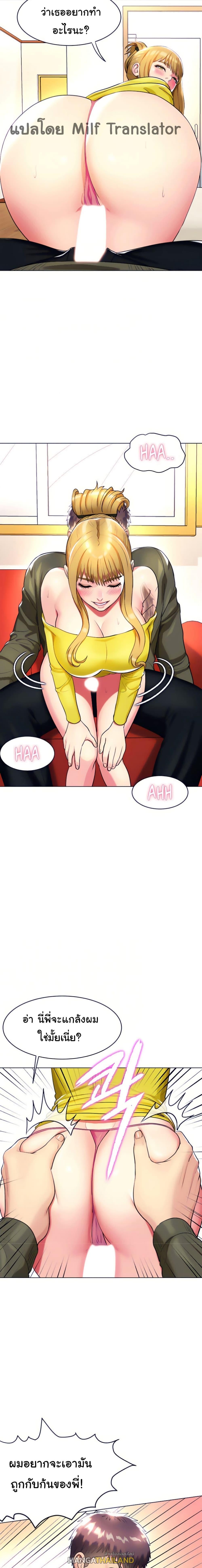 Doujin-Lc- อ่าน โดจิน มังฮวา เกาหลี ญี่ปุ่น จีน แปลไทย Sexy, Special Class ตอนที่ 1 2 3 4 5 6 7 8 9 10 11 12 13 14 ฟรี ไม่มีโฆษณา อ่าน โดจิน Manhwa เกาหลี ญี่ปุ่น จีน เรามีครบ คัดมาให้เน้นๆ โดจิน 18+ รับประกันความฟินโดย  Doujin Lc
