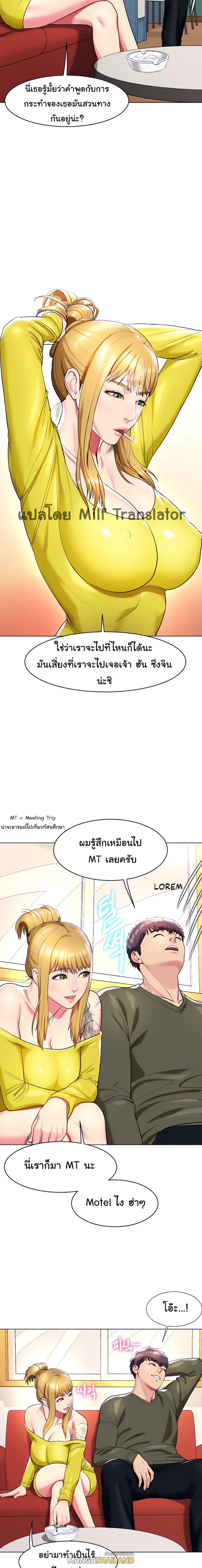 Doujin-Lc- อ่าน โดจิน มังฮวา เกาหลี ญี่ปุ่น จีน แปลไทย Sexy, Special Class ตอนที่ 1 2 3 4 5 6 7 8 9 10 11 12 13 14 ฟรี ไม่มีโฆษณา อ่าน โดจิน Manhwa เกาหลี ญี่ปุ่น จีน เรามีครบ คัดมาให้เน้นๆ โดจิน 18+ รับประกันความฟินโดย  Doujin Lc