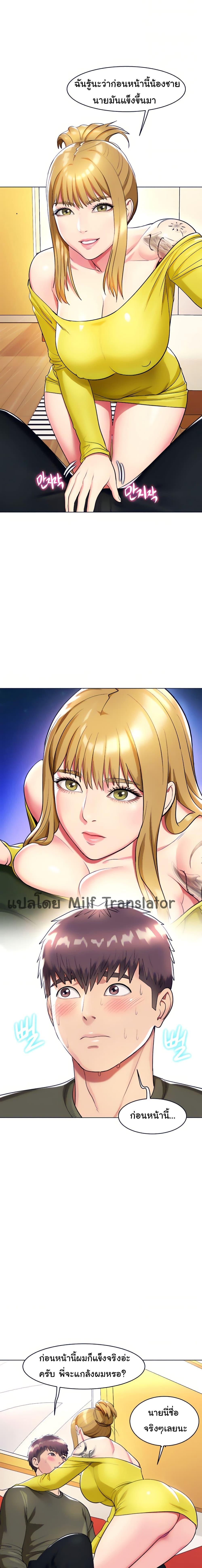 Doujin-Lc- อ่าน โดจิน มังฮวา เกาหลี ญี่ปุ่น จีน แปลไทย Sexy, Special Class ตอนที่ 1 2 3 4 5 6 7 8 9 10 11 12 13 14 ฟรี ไม่มีโฆษณา อ่าน โดจิน Manhwa เกาหลี ญี่ปุ่น จีน เรามีครบ คัดมาให้เน้นๆ โดจิน 18+ รับประกันความฟินโดย  Doujin Lc