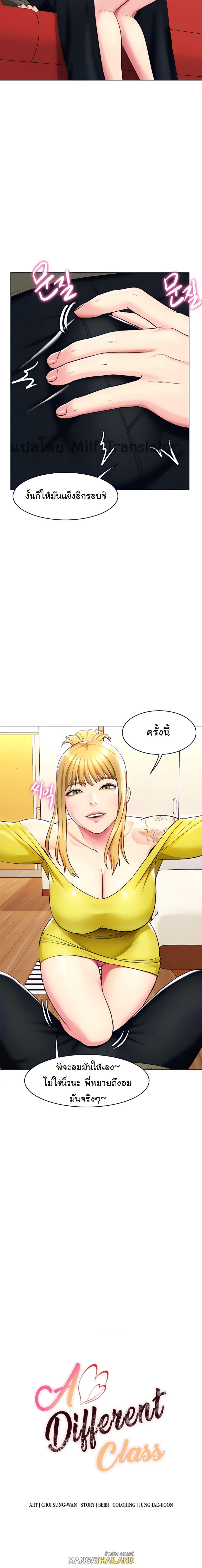 Doujin-Lc- อ่าน โดจิน มังฮวา เกาหลี ญี่ปุ่น จีน แปลไทย Sexy, Special Class ตอนที่ 1 2 3 4 5 6 7 8 9 10 11 12 13 14 ฟรี ไม่มีโฆษณา อ่าน โดจิน Manhwa เกาหลี ญี่ปุ่น จีน เรามีครบ คัดมาให้เน้นๆ โดจิน 18+ รับประกันความฟินโดย  Doujin Lc