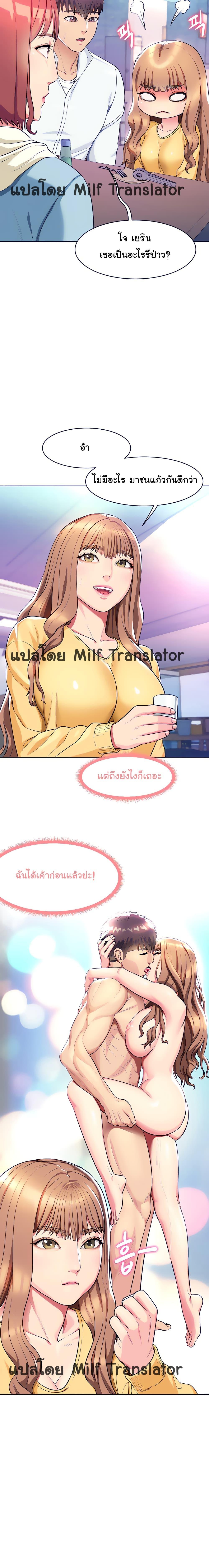 Doujin-Lc- อ่าน โดจิน มังฮวา เกาหลี ญี่ปุ่น จีน แปลไทย Sexy, Special Class ตอนที่ 1 2 3 4 5 6 7 8 9 10 11 12 13 14 ฟรี ไม่มีโฆษณา อ่าน โดจิน Manhwa เกาหลี ญี่ปุ่น จีน เรามีครบ คัดมาให้เน้นๆ โดจิน 18+ รับประกันความฟินโดย  Doujin Lc