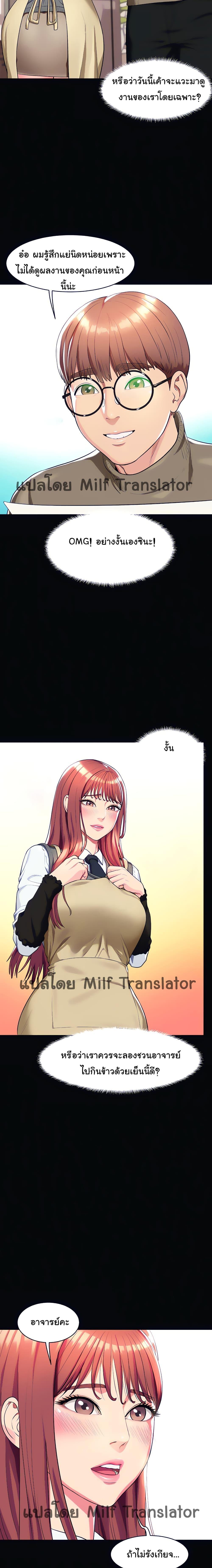 Doujin-Lc- อ่าน โดจิน มังฮวา เกาหลี ญี่ปุ่น จีน แปลไทย Sexy, Special Class ตอนที่ 1 2 3 4 5 6 7 8 9 10 11 12 13 14 ฟรี ไม่มีโฆษณา อ่าน โดจิน Manhwa เกาหลี ญี่ปุ่น จีน เรามีครบ คัดมาให้เน้นๆ โดจิน 18+ รับประกันความฟินโดย  Doujin Lc