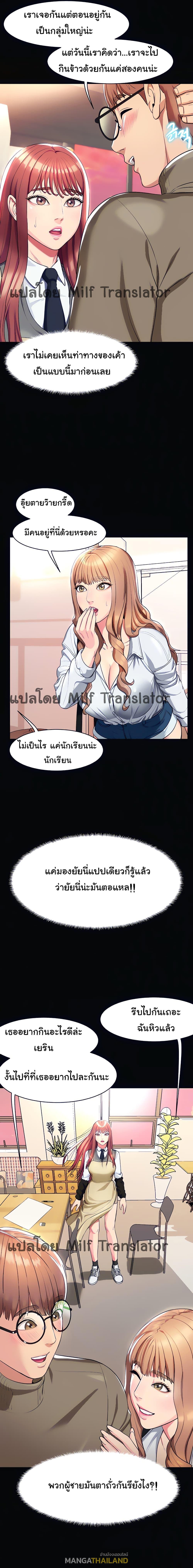 Doujin-Lc- อ่าน โดจิน มังฮวา เกาหลี ญี่ปุ่น จีน แปลไทย Sexy, Special Class ตอนที่ 1 2 3 4 5 6 7 8 9 10 11 12 13 14 ฟรี ไม่มีโฆษณา อ่าน โดจิน Manhwa เกาหลี ญี่ปุ่น จีน เรามีครบ คัดมาให้เน้นๆ โดจิน 18+ รับประกันความฟินโดย  Doujin Lc