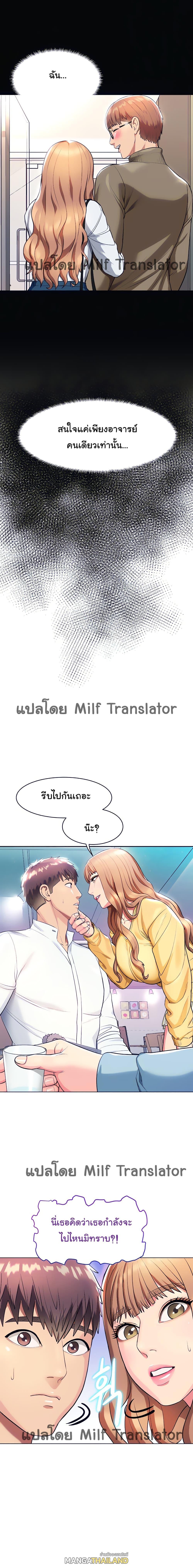 Doujin-Lc- อ่าน โดจิน มังฮวา เกาหลี ญี่ปุ่น จีน แปลไทย Sexy, Special Class ตอนที่ 1 2 3 4 5 6 7 8 9 10 11 12 13 14 ฟรี ไม่มีโฆษณา อ่าน โดจิน Manhwa เกาหลี ญี่ปุ่น จีน เรามีครบ คัดมาให้เน้นๆ โดจิน 18+ รับประกันความฟินโดย  Doujin Lc