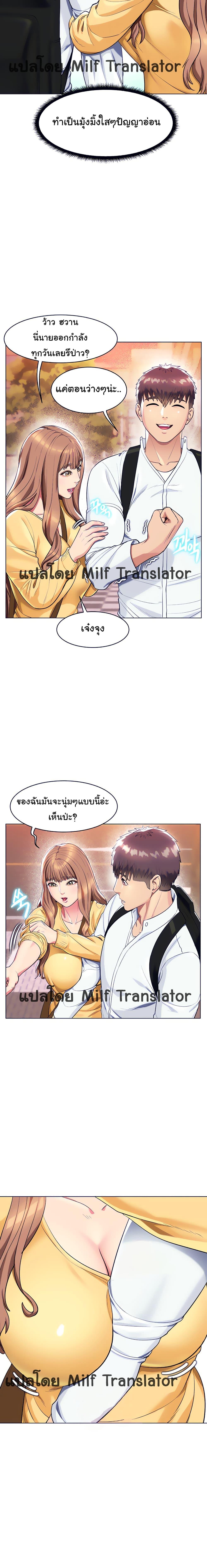 Doujin-Lc- อ่าน โดจิน มังฮวา เกาหลี ญี่ปุ่น จีน แปลไทย Sexy, Special Class ตอนที่ 1 2 3 4 5 6 7 8 9 10 11 12 13 14 ฟรี ไม่มีโฆษณา อ่าน โดจิน Manhwa เกาหลี ญี่ปุ่น จีน เรามีครบ คัดมาให้เน้นๆ โดจิน 18+ รับประกันความฟินโดย  Doujin Lc