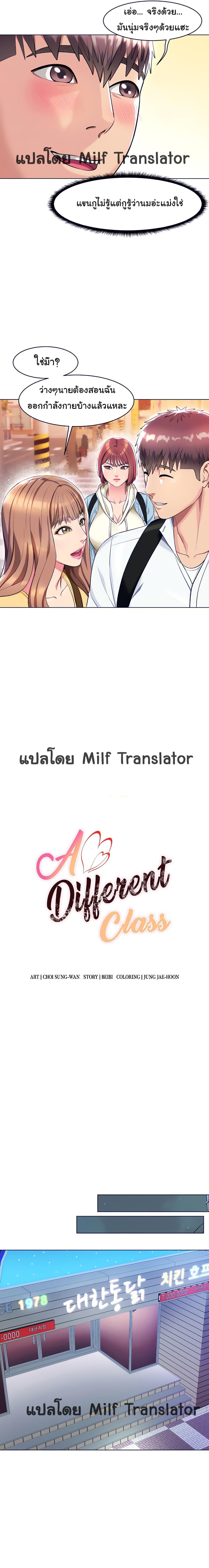 Doujin-Lc- อ่าน โดจิน มังฮวา เกาหลี ญี่ปุ่น จีน แปลไทย Sexy, Special Class ตอนที่ 1 2 3 4 5 6 7 8 9 10 11 12 13 14 ฟรี ไม่มีโฆษณา อ่าน โดจิน Manhwa เกาหลี ญี่ปุ่น จีน เรามีครบ คัดมาให้เน้นๆ โดจิน 18+ รับประกันความฟินโดย  Doujin Lc