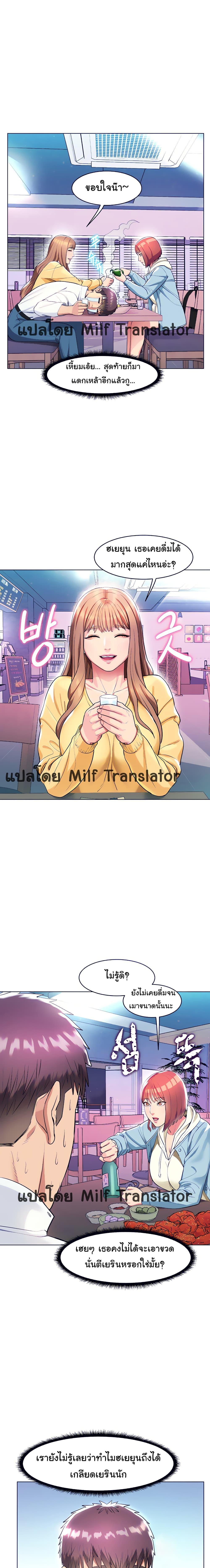 Doujin-Lc- อ่าน โดจิน มังฮวา เกาหลี ญี่ปุ่น จีน แปลไทย Sexy, Special Class ตอนที่ 1 2 3 4 5 6 7 8 9 10 11 12 13 14 ฟรี ไม่มีโฆษณา อ่าน โดจิน Manhwa เกาหลี ญี่ปุ่น จีน เรามีครบ คัดมาให้เน้นๆ โดจิน 18+ รับประกันความฟินโดย  Doujin Lc