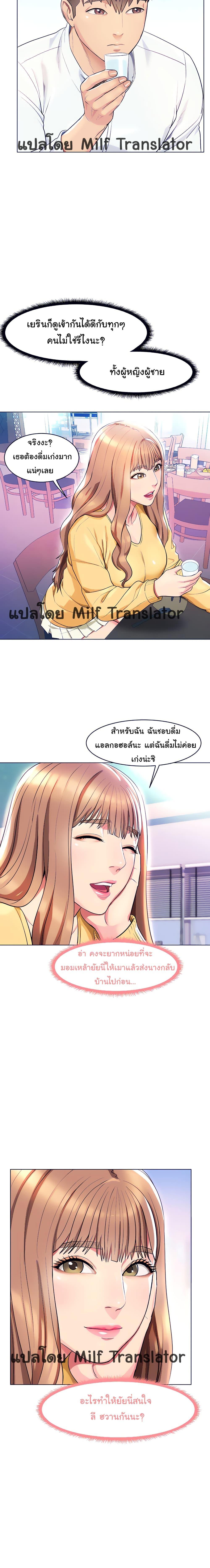 Doujin-Lc- อ่าน โดจิน มังฮวา เกาหลี ญี่ปุ่น จีน แปลไทย Sexy, Special Class ตอนที่ 1 2 3 4 5 6 7 8 9 10 11 12 13 14 ฟรี ไม่มีโฆษณา อ่าน โดจิน Manhwa เกาหลี ญี่ปุ่น จีน เรามีครบ คัดมาให้เน้นๆ โดจิน 18+ รับประกันความฟินโดย  Doujin Lc