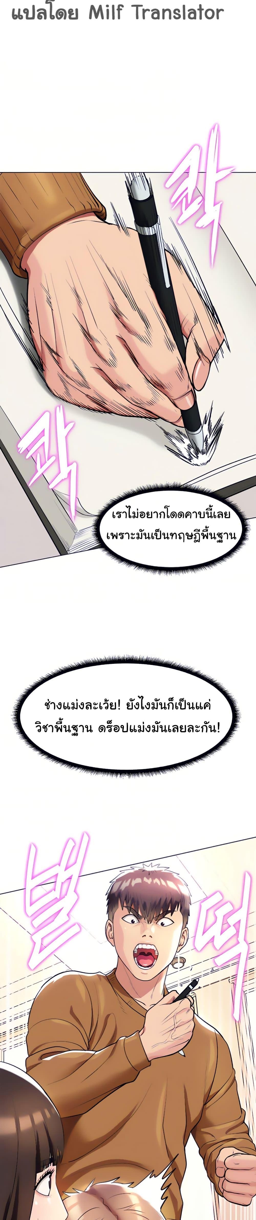 Doujin-Lc- อ่าน โดจิน มังฮวา เกาหลี ญี่ปุ่น จีน แปลไทย Sexy, Special Class ตอนที่ 1 2 3 4 5 6 7 8 9 10 11 12 13 14 ฟรี ไม่มีโฆษณา อ่าน โดจิน Manhwa เกาหลี ญี่ปุ่น จีน เรามีครบ คัดมาให้เน้นๆ โดจิน 18+ รับประกันความฟินโดย  Doujin Lc