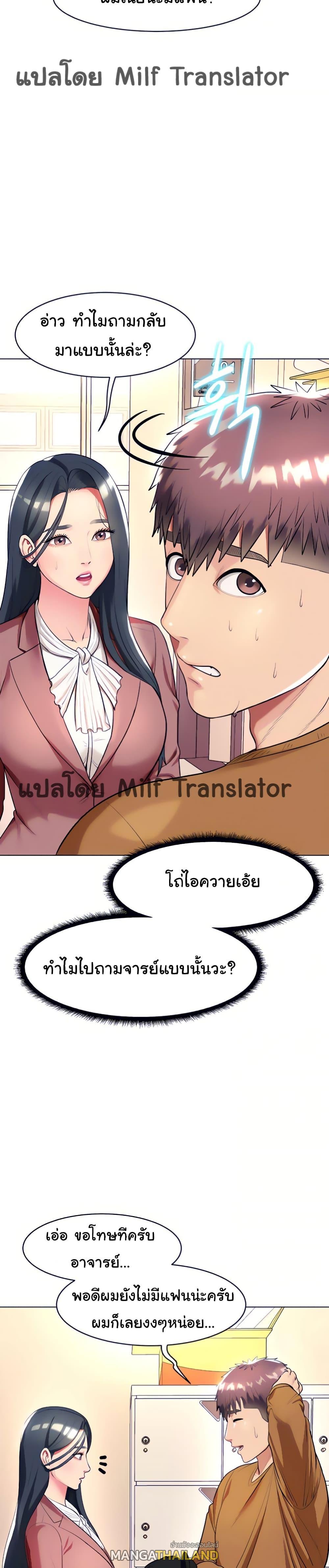 Doujin-Lc- อ่าน โดจิน มังฮวา เกาหลี ญี่ปุ่น จีน แปลไทย Sexy, Special Class ตอนที่ 1 2 3 4 5 6 7 8 9 10 11 12 13 14 ฟรี ไม่มีโฆษณา อ่าน โดจิน Manhwa เกาหลี ญี่ปุ่น จีน เรามีครบ คัดมาให้เน้นๆ โดจิน 18+ รับประกันความฟินโดย  Doujin Lc