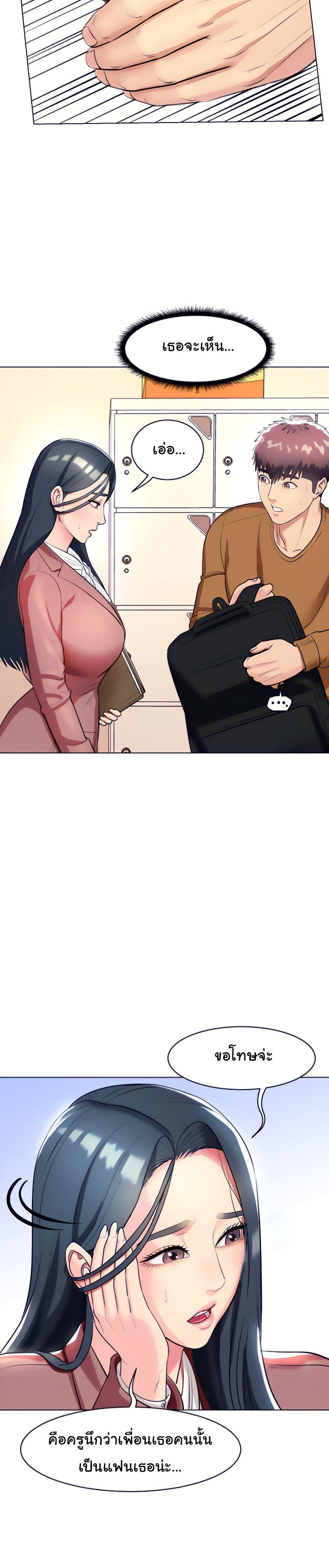 Doujin-Lc- อ่าน โดจิน มังฮวา เกาหลี ญี่ปุ่น จีน แปลไทย Sexy, Special Class ตอนที่ 1 2 3 4 5 6 7 8 9 10 11 12 13 14 ฟรี ไม่มีโฆษณา อ่าน โดจิน Manhwa เกาหลี ญี่ปุ่น จีน เรามีครบ คัดมาให้เน้นๆ โดจิน 18+ รับประกันความฟินโดย  Doujin Lc