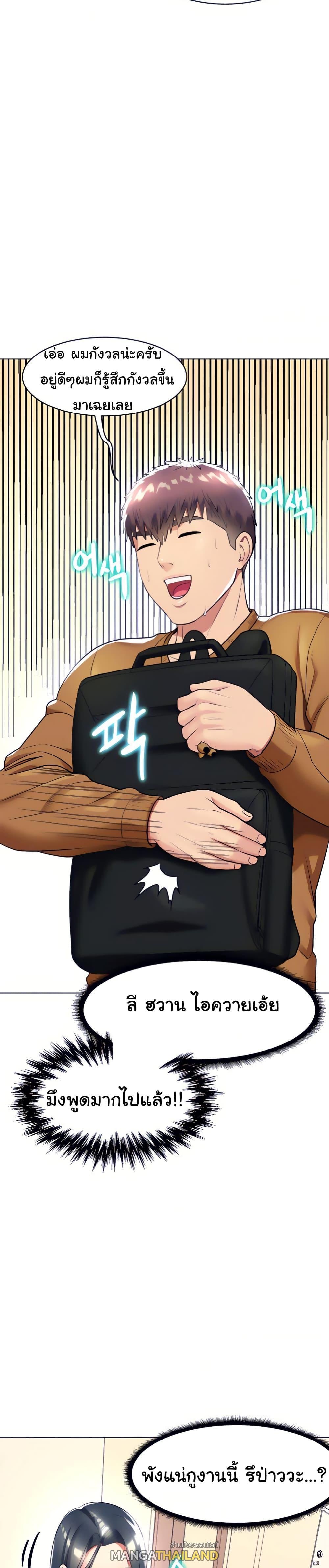 Doujin-Lc- อ่าน โดจิน มังฮวา เกาหลี ญี่ปุ่น จีน แปลไทย Sexy, Special Class ตอนที่ 1 2 3 4 5 6 7 8 9 10 11 12 13 14 ฟรี ไม่มีโฆษณา อ่าน โดจิน Manhwa เกาหลี ญี่ปุ่น จีน เรามีครบ คัดมาให้เน้นๆ โดจิน 18+ รับประกันความฟินโดย  Doujin Lc