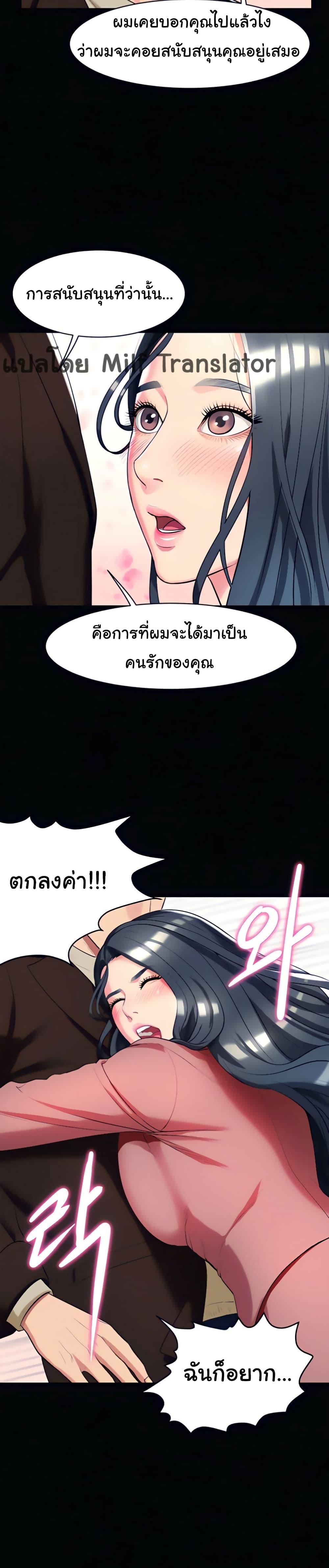 Doujin-Lc- อ่าน โดจิน มังฮวา เกาหลี ญี่ปุ่น จีน แปลไทย Sexy, Special Class ตอนที่ 1 2 3 4 5 6 7 8 9 10 11 12 13 14 ฟรี ไม่มีโฆษณา อ่าน โดจิน Manhwa เกาหลี ญี่ปุ่น จีน เรามีครบ คัดมาให้เน้นๆ โดจิน 18+ รับประกันความฟินโดย  Doujin Lc