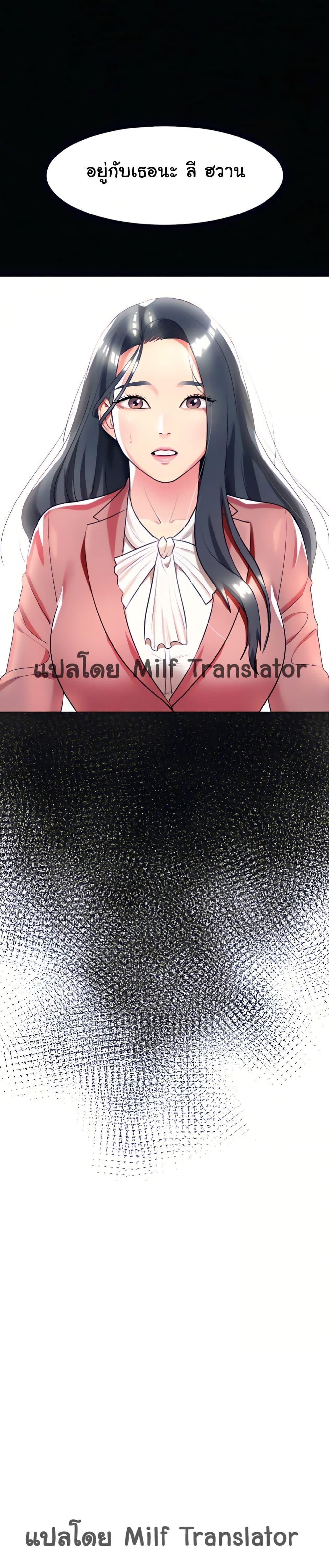Doujin-Lc- อ่าน โดจิน มังฮวา เกาหลี ญี่ปุ่น จีน แปลไทย Sexy, Special Class ตอนที่ 1 2 3 4 5 6 7 8 9 10 11 12 13 14 ฟรี ไม่มีโฆษณา อ่าน โดจิน Manhwa เกาหลี ญี่ปุ่น จีน เรามีครบ คัดมาให้เน้นๆ โดจิน 18+ รับประกันความฟินโดย  Doujin Lc
