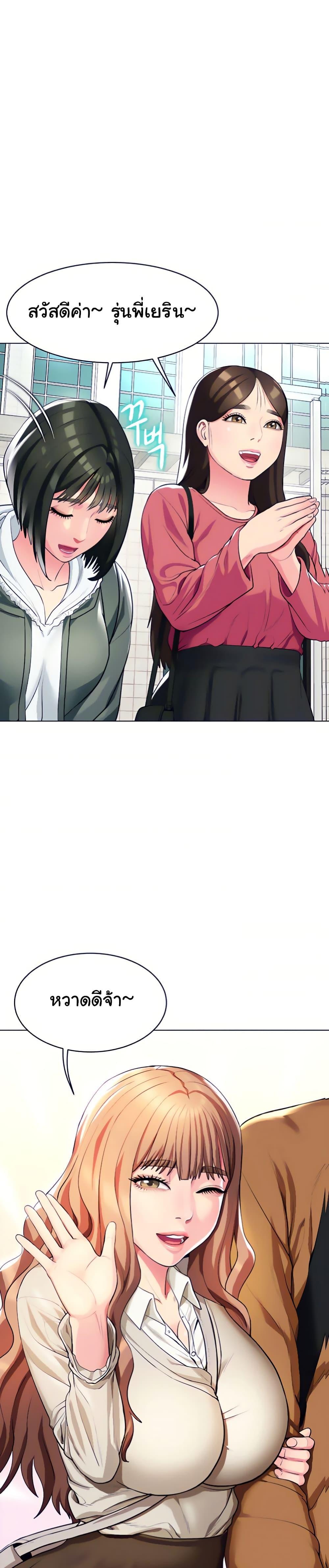 Doujin-Lc- อ่าน โดจิน มังฮวา เกาหลี ญี่ปุ่น จีน แปลไทย Sexy, Special Class ตอนที่ 1 2 3 4 5 6 7 8 9 10 11 12 13 14 ฟรี ไม่มีโฆษณา อ่าน โดจิน Manhwa เกาหลี ญี่ปุ่น จีน เรามีครบ คัดมาให้เน้นๆ โดจิน 18+ รับประกันความฟินโดย  Doujin Lc
