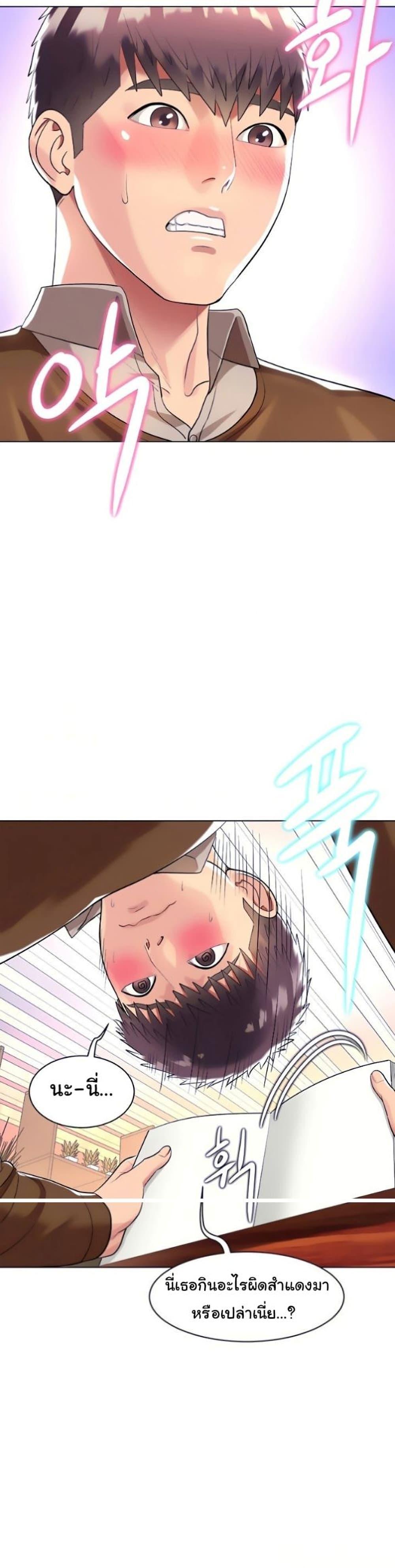 Doujin-Lc- อ่าน โดจิน มังฮวา เกาหลี ญี่ปุ่น จีน แปลไทย Sexy, Special Class ตอนที่ 1 2 3 4 5 6 7 8 9 10 11 12 13 14 ฟรี ไม่มีโฆษณา อ่าน โดจิน Manhwa เกาหลี ญี่ปุ่น จีน เรามีครบ คัดมาให้เน้นๆ โดจิน 18+ รับประกันความฟินโดย  Doujin Lc