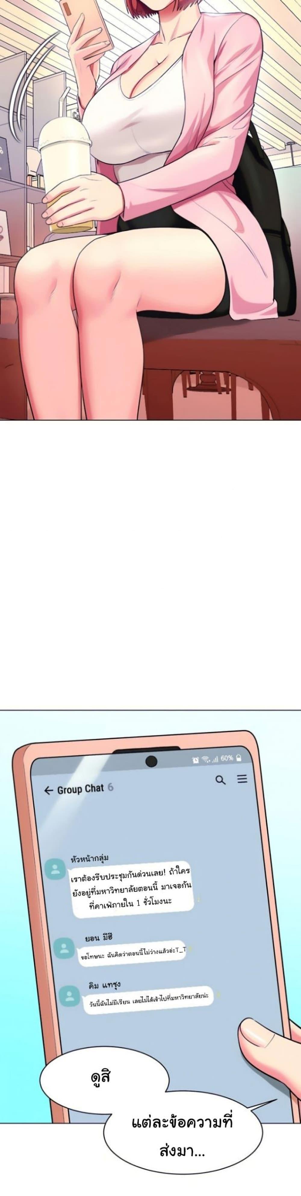 Doujin-Lc- อ่าน โดจิน มังฮวา เกาหลี ญี่ปุ่น จีน แปลไทย Sexy, Special Class ตอนที่ 1 2 3 4 5 6 7 8 9 10 11 12 13 14 ฟรี ไม่มีโฆษณา อ่าน โดจิน Manhwa เกาหลี ญี่ปุ่น จีน เรามีครบ คัดมาให้เน้นๆ โดจิน 18+ รับประกันความฟินโดย  Doujin Lc