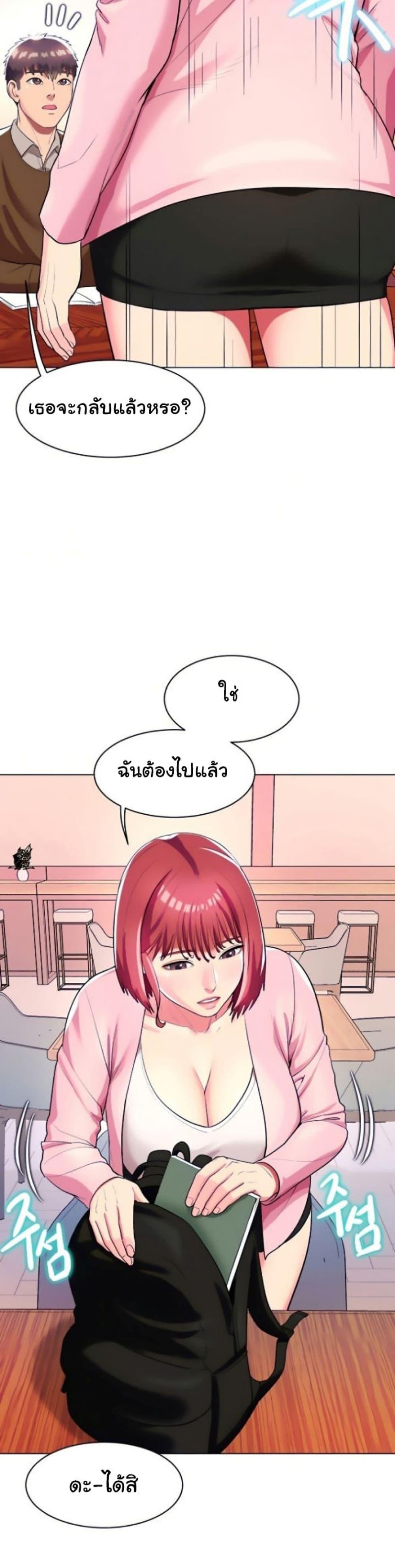 Doujin-Lc- อ่าน โดจิน มังฮวา เกาหลี ญี่ปุ่น จีน แปลไทย Sexy, Special Class ตอนที่ 1 2 3 4 5 6 7 8 9 10 11 12 13 14 ฟรี ไม่มีโฆษณา อ่าน โดจิน Manhwa เกาหลี ญี่ปุ่น จีน เรามีครบ คัดมาให้เน้นๆ โดจิน 18+ รับประกันความฟินโดย  Doujin Lc