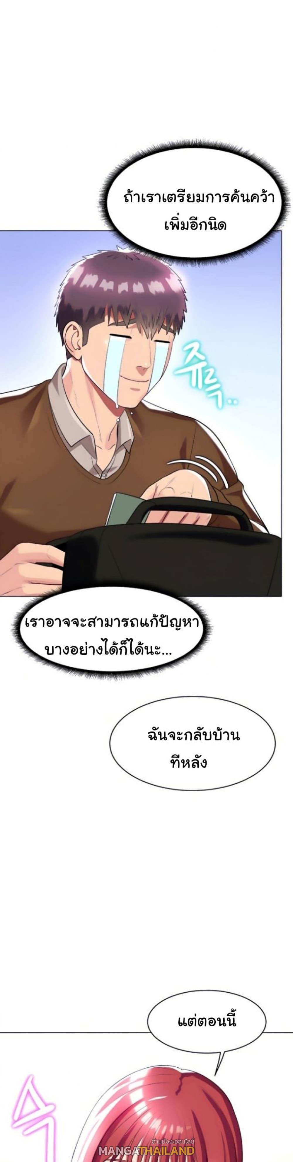 Doujin-Lc- อ่าน โดจิน มังฮวา เกาหลี ญี่ปุ่น จีน แปลไทย Sexy, Special Class ตอนที่ 1 2 3 4 5 6 7 8 9 10 11 12 13 14 ฟรี ไม่มีโฆษณา อ่าน โดจิน Manhwa เกาหลี ญี่ปุ่น จีน เรามีครบ คัดมาให้เน้นๆ โดจิน 18+ รับประกันความฟินโดย  Doujin Lc