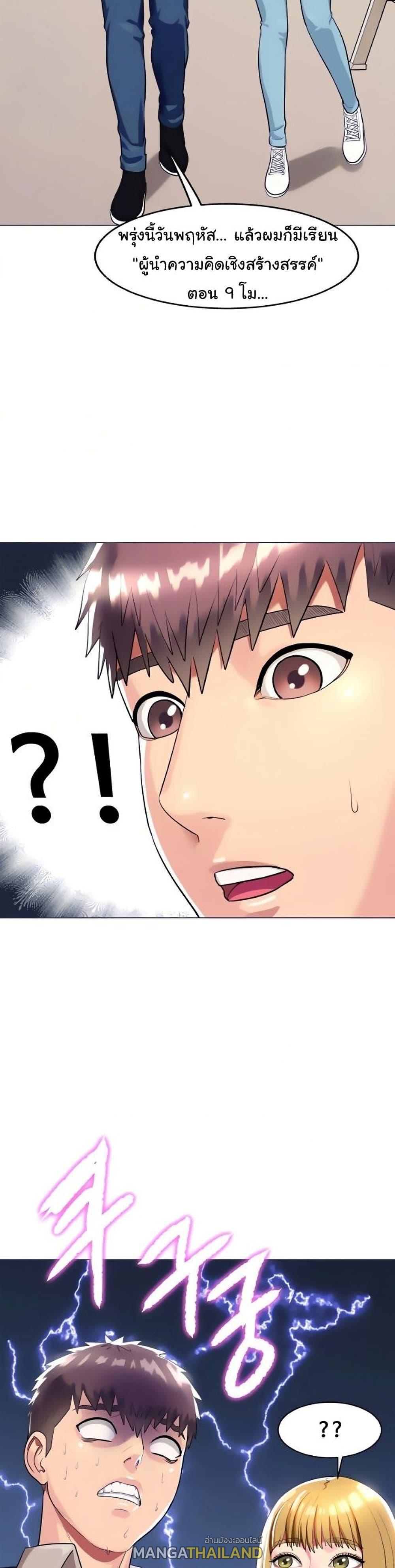 Doujin-Lc- อ่าน โดจิน มังฮวา เกาหลี ญี่ปุ่น จีน แปลไทย Sexy, Special Class ตอนที่ 1 2 3 4 5 6 7 8 9 10 11 12 13 14 ฟรี ไม่มีโฆษณา อ่าน โดจิน Manhwa เกาหลี ญี่ปุ่น จีน เรามีครบ คัดมาให้เน้นๆ โดจิน 18+ รับประกันความฟินโดย  Doujin Lc