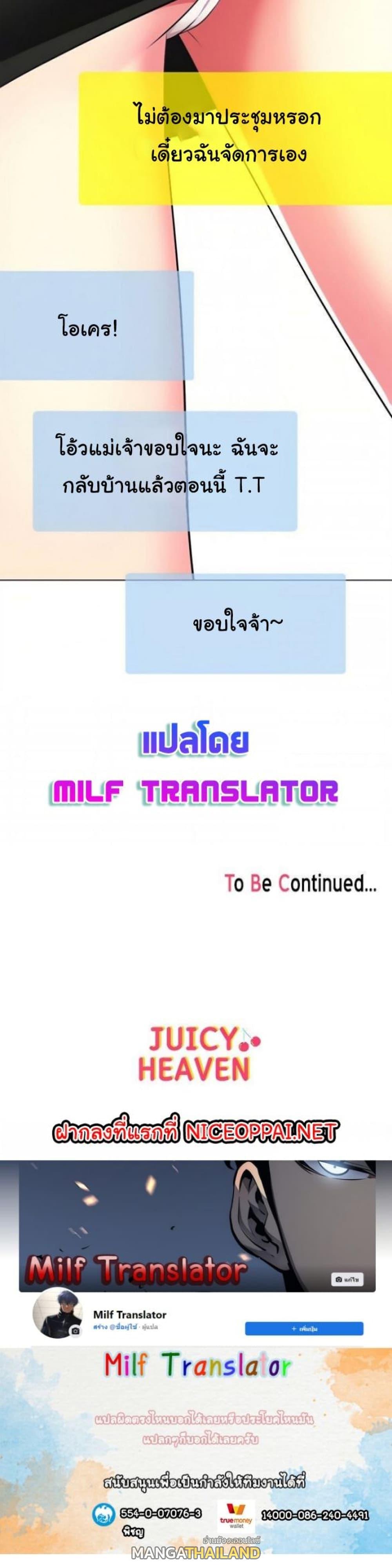 Doujin-Lc- อ่าน โดจิน มังฮวา เกาหลี ญี่ปุ่น จีน แปลไทย Sexy, Special Class ตอนที่ 1 2 3 4 5 6 7 8 9 10 11 12 13 14 ฟรี ไม่มีโฆษณา อ่าน โดจิน Manhwa เกาหลี ญี่ปุ่น จีน เรามีครบ คัดมาให้เน้นๆ โดจิน 18+ รับประกันความฟินโดย  Doujin Lc
