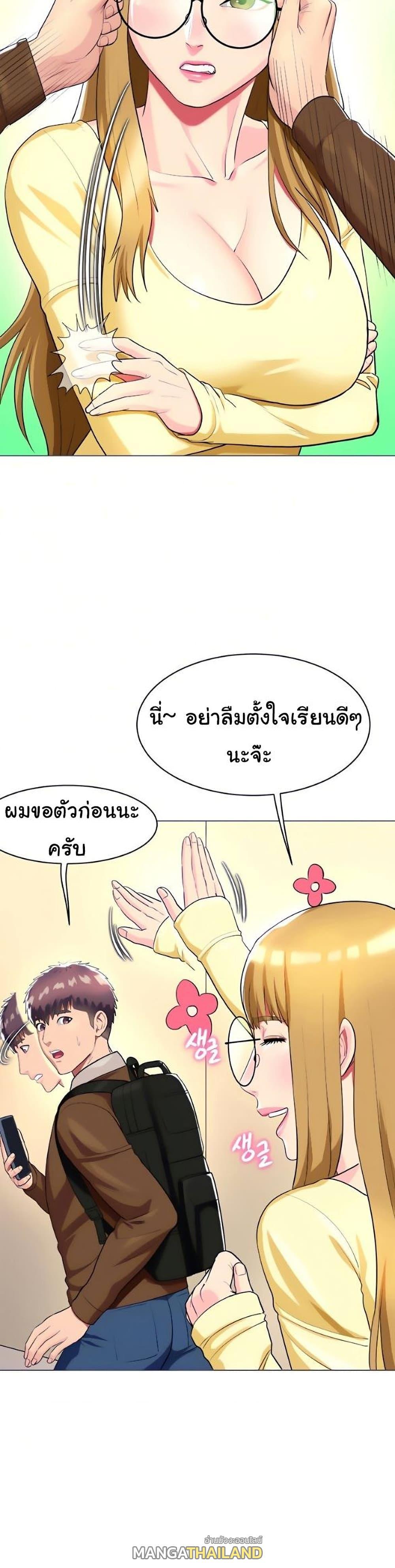 Doujin-Lc- อ่าน โดจิน มังฮวา เกาหลี ญี่ปุ่น จีน แปลไทย Sexy, Special Class ตอนที่ 1 2 3 4 5 6 7 8 9 10 11 12 13 14 ฟรี ไม่มีโฆษณา อ่าน โดจิน Manhwa เกาหลี ญี่ปุ่น จีน เรามีครบ คัดมาให้เน้นๆ โดจิน 18+ รับประกันความฟินโดย  Doujin Lc