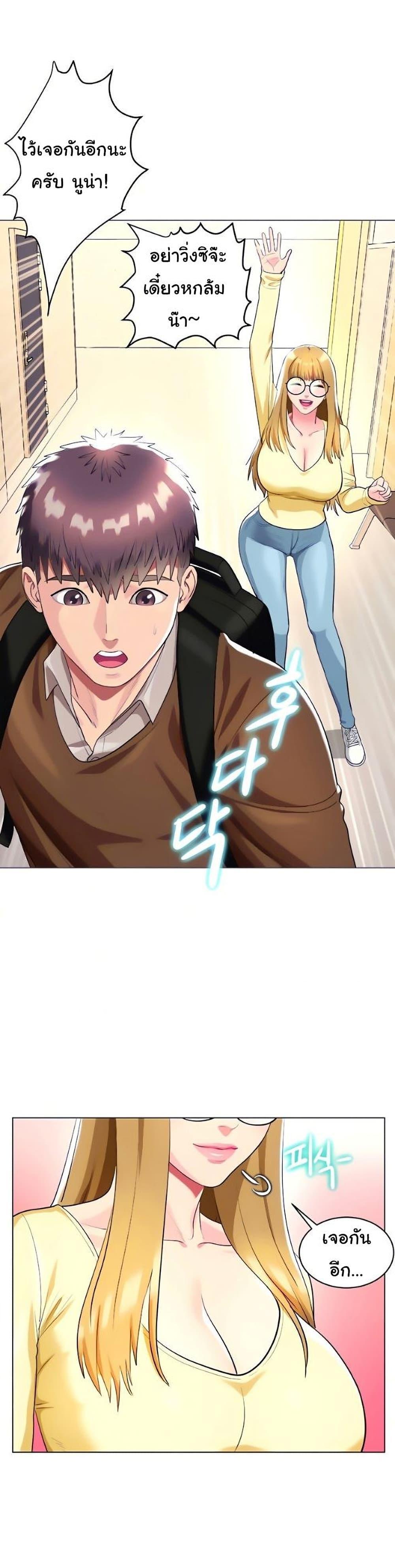 Doujin-Lc- อ่าน โดจิน มังฮวา เกาหลี ญี่ปุ่น จีน แปลไทย Sexy, Special Class ตอนที่ 1 2 3 4 5 6 7 8 9 10 11 12 13 14 ฟรี ไม่มีโฆษณา อ่าน โดจิน Manhwa เกาหลี ญี่ปุ่น จีน เรามีครบ คัดมาให้เน้นๆ โดจิน 18+ รับประกันความฟินโดย  Doujin Lc