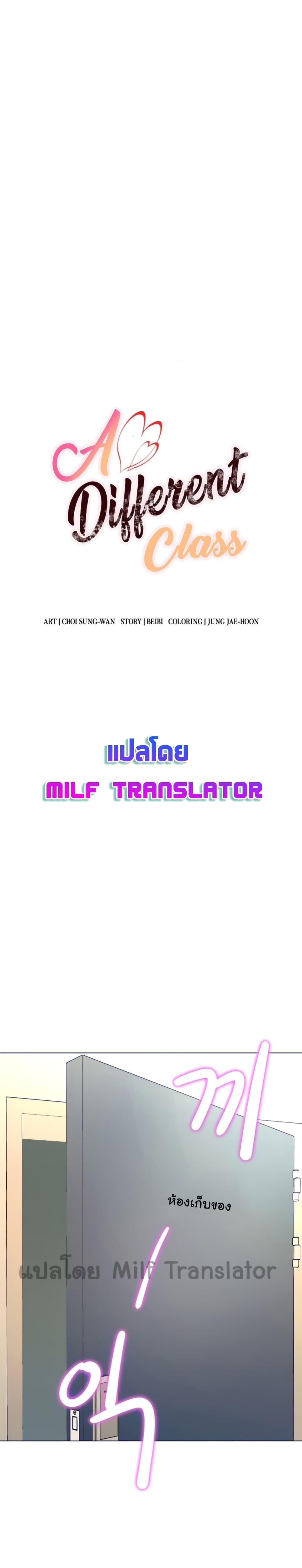 Doujin-Lc- อ่าน โดจิน มังฮวา เกาหลี ญี่ปุ่น จีน แปลไทย Sexy, Special Class ตอนที่ 1 2 3 4 5 6 7 8 9 10 11 12 13 14 ฟรี ไม่มีโฆษณา อ่าน โดจิน Manhwa เกาหลี ญี่ปุ่น จีน เรามีครบ คัดมาให้เน้นๆ โดจิน 18+ รับประกันความฟินโดย  Doujin Lc