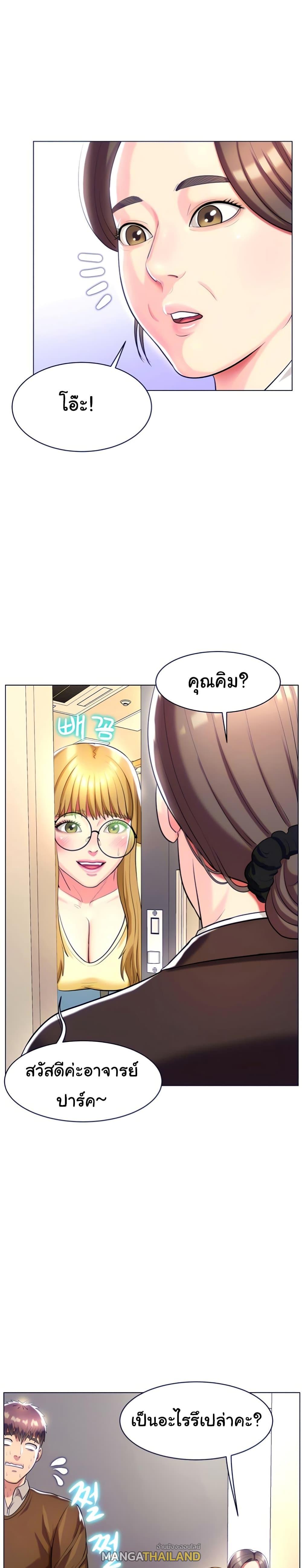Doujin-Lc- อ่าน โดจิน มังฮวา เกาหลี ญี่ปุ่น จีน แปลไทย Sexy, Special Class ตอนที่ 1 2 3 4 5 6 7 8 9 10 11 12 13 14 ฟรี ไม่มีโฆษณา อ่าน โดจิน Manhwa เกาหลี ญี่ปุ่น จีน เรามีครบ คัดมาให้เน้นๆ โดจิน 18+ รับประกันความฟินโดย  Doujin Lc