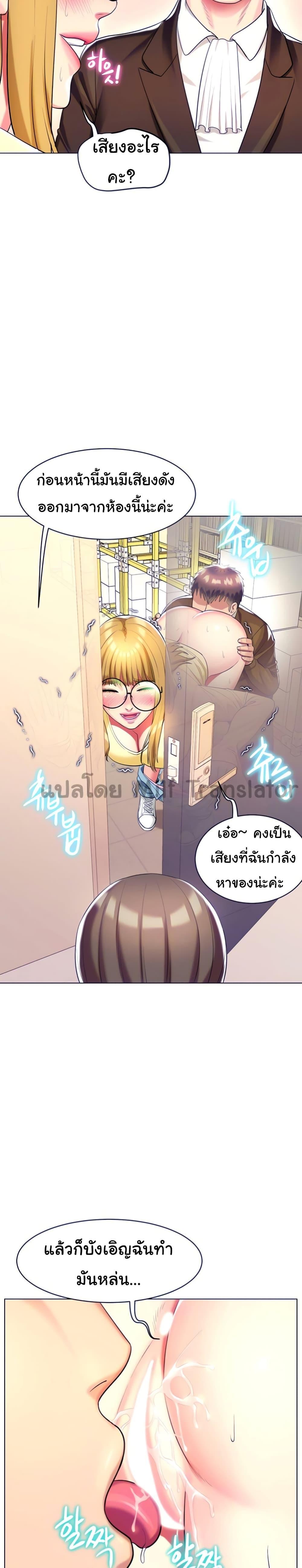 Doujin-Lc- อ่าน โดจิน มังฮวา เกาหลี ญี่ปุ่น จีน แปลไทย Sexy, Special Class ตอนที่ 1 2 3 4 5 6 7 8 9 10 11 12 13 14 ฟรี ไม่มีโฆษณา อ่าน โดจิน Manhwa เกาหลี ญี่ปุ่น จีน เรามีครบ คัดมาให้เน้นๆ โดจิน 18+ รับประกันความฟินโดย  Doujin Lc