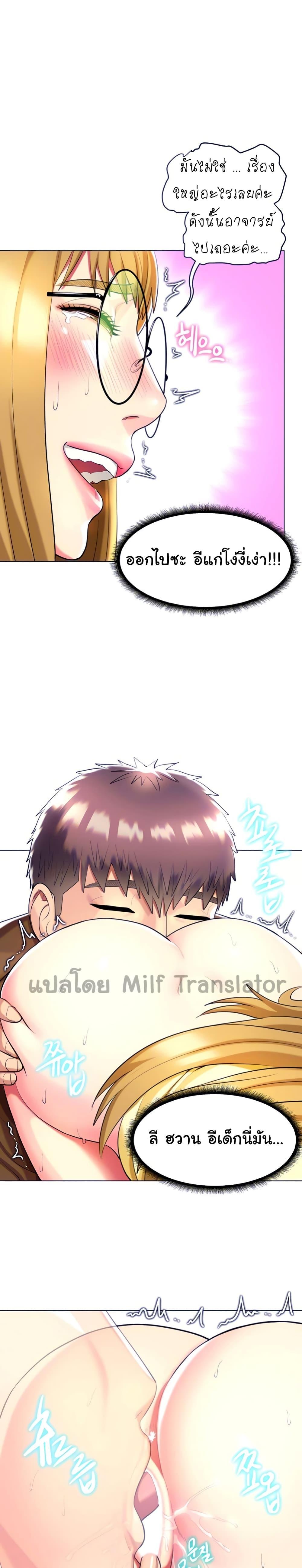 Doujin-Lc- อ่าน โดจิน มังฮวา เกาหลี ญี่ปุ่น จีน แปลไทย Sexy, Special Class ตอนที่ 1 2 3 4 5 6 7 8 9 10 11 12 13 14 ฟรี ไม่มีโฆษณา อ่าน โดจิน Manhwa เกาหลี ญี่ปุ่น จีน เรามีครบ คัดมาให้เน้นๆ โดจิน 18+ รับประกันความฟินโดย  Doujin Lc